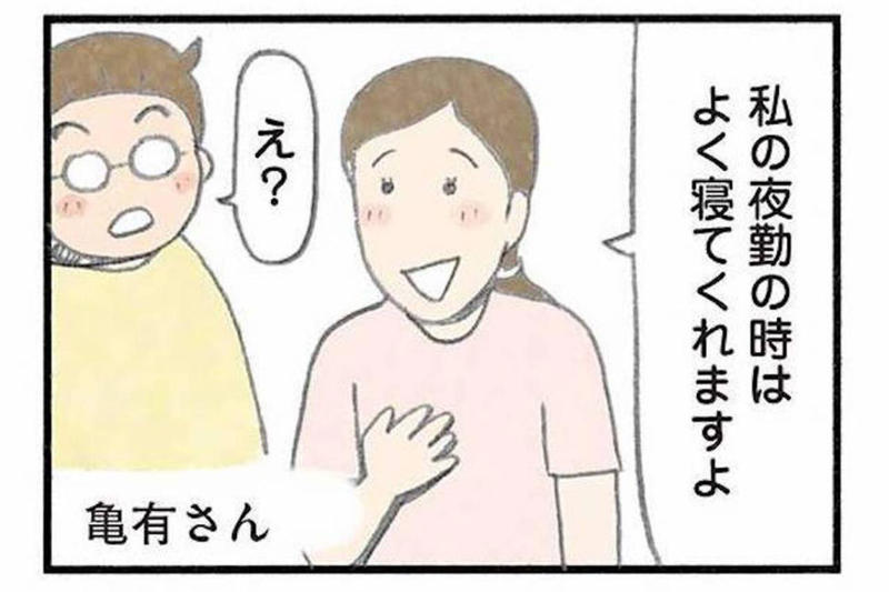 夜になると動き出す女性。あるスタッフがいる日だけおとなしく寝るのはなぜ？, スタッフが添い寝するとぐっすり寝た！, 利用者を「母さん」と呼んだのもポイント, やがて男性職員が担当の日もぐっすり寝るように