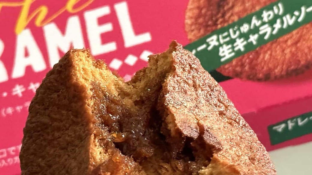 「じゅんわり」を実食, 「ギルトフリー」の逆を行く, 「ご褒美」需要に寄り添う, チョコパイ、カスタードケーキに続く第3の柱