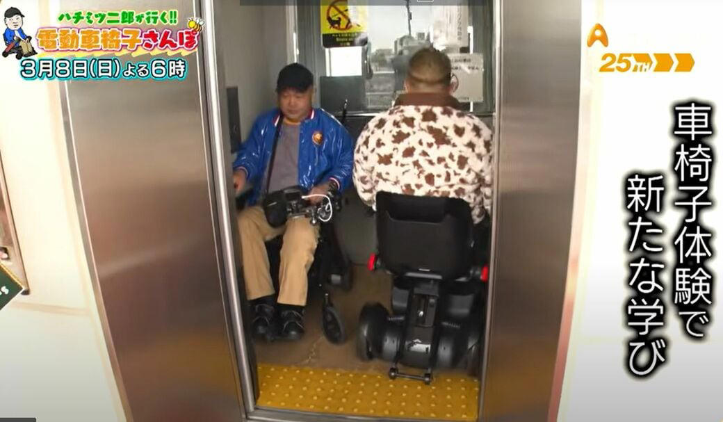 ハチミツ二郎が車椅子生活になったわけ, 電動車椅子による街ブラロケ, 「単独ライブで借金150万円」豪快で型破りな人たらし, 離婚後はシングルファザーに, レスラーとしての姿