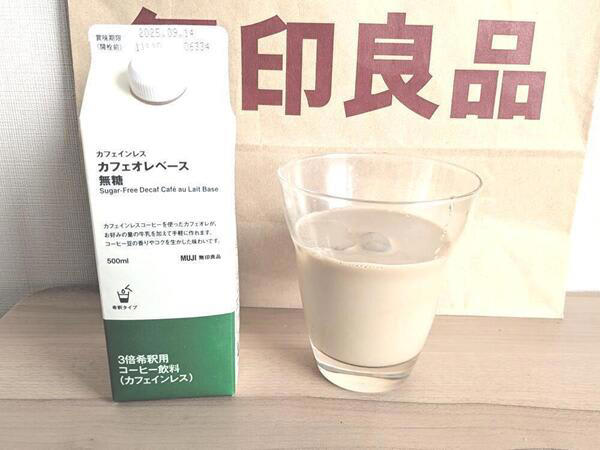 「無印良品週間」について, 手軽なのに満足感しっかり。無印でつくるごちそうごはん, 素材を生かした 辛くない 国産りんごと野菜のカレー, 温めて食べるパックごはん 白米, ほっとひと息のご褒美に。コーヒーと楽しむ無印スイーツ, 不揃い 宇治抹茶バウム, 不揃い ちいさなコーヒーバウム, 世界のお菓子 抹茶のオペラケーキ, オリジナルブレンド コーヒーゼリー, おうちがカフェに変わる。無印の本格ドリンク, カフェインレス カフェオレベース 無糖, カフェインレス カフェオレベース 無糖, 季節のコーヒー 春ブレンド ドリップ（個装販売）, オリジナルブレンド コーヒー ダークテイスト ドリップ, おうちでおいしくいれるなら！ 無印のコーヒー雑貨, コーヒーフィルター, 耐熱ガラス サーバー 小, ステンレス ドリップポット 目盛り付き, 毎日のちょっとした手間をラクに。頼れるキッチン雑貨, バガスと無漂白パルプキッチンペーパー（60組）120枚, 蓋をしたままレンジで使えるフードコンテナ, 再生ポリエチレン入り ごみ袋 持ち手付き（20枚入り）, 薄手 お茶／出汁パック 33枚入り, 深型 水切りネット, コルク コースター 5枚組, マチ付きダブルチャック フリーザーバッグ／Ｌ