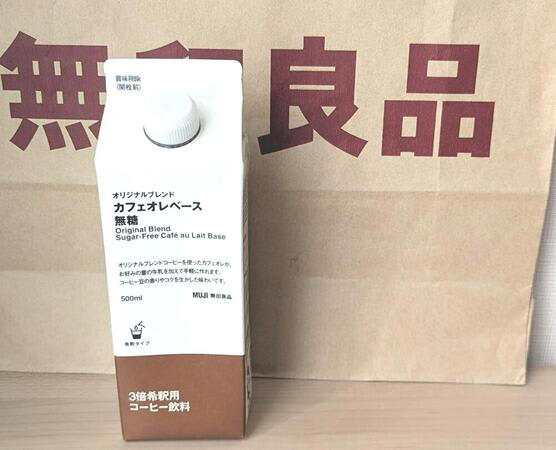 「無印良品週間」について, 手軽なのに満足感しっかり。無印でつくるごちそうごはん, 素材を生かした 辛くない 国産りんごと野菜のカレー, 温めて食べるパックごはん 白米, ほっとひと息のご褒美に。コーヒーと楽しむ無印スイーツ, 不揃い 宇治抹茶バウム, 不揃い ちいさなコーヒーバウム, 世界のお菓子 抹茶のオペラケーキ, オリジナルブレンド コーヒーゼリー, おうちがカフェに変わる。無印の本格ドリンク, カフェインレス カフェオレベース 無糖, カフェインレス カフェオレベース 無糖, 季節のコーヒー 春ブレンド ドリップ（個装販売）, オリジナルブレンド コーヒー ダークテイスト ドリップ, おうちでおいしくいれるなら！ 無印のコーヒー雑貨, コーヒーフィルター, 耐熱ガラス サーバー 小, ステンレス ドリップポット 目盛り付き, 毎日のちょっとした手間をラクに。頼れるキッチン雑貨, バガスと無漂白パルプキッチンペーパー（60組）120枚, 蓋をしたままレンジで使えるフードコンテナ, 再生ポリエチレン入り ごみ袋 持ち手付き（20枚入り）, 薄手 お茶／出汁パック 33枚入り, 深型 水切りネット, コルク コースター 5枚組, マチ付きダブルチャック フリーザーバッグ／Ｌ
