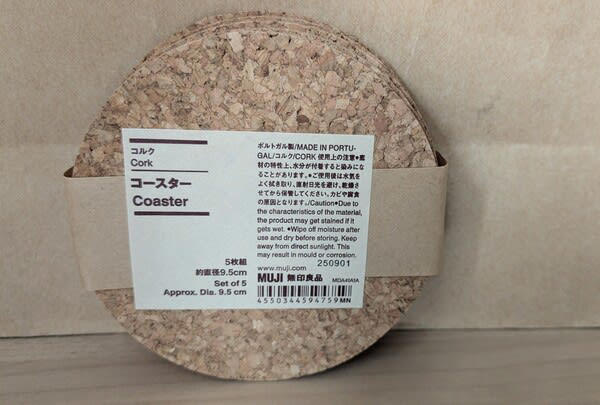 「無印良品週間」について, 手軽なのに満足感しっかり。無印でつくるごちそうごはん, 素材を生かした 辛くない 国産りんごと野菜のカレー, 温めて食べるパックごはん 白米, ほっとひと息のご褒美に。コーヒーと楽しむ無印スイーツ, 不揃い 宇治抹茶バウム, 不揃い ちいさなコーヒーバウム, 世界のお菓子 抹茶のオペラケーキ, オリジナルブレンド コーヒーゼリー, おうちがカフェに変わる。無印の本格ドリンク, カフェインレス カフェオレベース 無糖, カフェインレス カフェオレベース 無糖, 季節のコーヒー 春ブレンド ドリップ（個装販売）, オリジナルブレンド コーヒー ダークテイスト ドリップ, おうちでおいしくいれるなら！ 無印のコーヒー雑貨, コーヒーフィルター, 耐熱ガラス サーバー 小, ステンレス ドリップポット 目盛り付き, 毎日のちょっとした手間をラクに。頼れるキッチン雑貨, バガスと無漂白パルプキッチンペーパー（60組）120枚, 蓋をしたままレンジで使えるフードコンテナ, 再生ポリエチレン入り ごみ袋 持ち手付き（20枚入り）, 薄手 お茶／出汁パック 33枚入り, 深型 水切りネット, コルク コースター 5枚組, マチ付きダブルチャック フリーザーバッグ／Ｌ