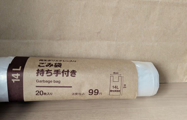 「無印良品週間」について, 手軽なのに満足感しっかり。無印でつくるごちそうごはん, 素材を生かした 辛くない 国産りんごと野菜のカレー, 温めて食べるパックごはん 白米, ほっとひと息のご褒美に。コーヒーと楽しむ無印スイーツ, 不揃い 宇治抹茶バウム, 不揃い ちいさなコーヒーバウム, 世界のお菓子 抹茶のオペラケーキ, オリジナルブレンド コーヒーゼリー, おうちがカフェに変わる。無印の本格ドリンク, カフェインレス カフェオレベース 無糖, カフェインレス カフェオレベース 無糖, 季節のコーヒー 春ブレンド ドリップ（個装販売）, オリジナルブレンド コーヒー ダークテイスト ドリップ, おうちでおいしくいれるなら！ 無印のコーヒー雑貨, コーヒーフィルター, 耐熱ガラス サーバー 小, ステンレス ドリップポット 目盛り付き, 毎日のちょっとした手間をラクに。頼れるキッチン雑貨, バガスと無漂白パルプキッチンペーパー（60組）120枚, 蓋をしたままレンジで使えるフードコンテナ, 再生ポリエチレン入り ごみ袋 持ち手付き（20枚入り）, 薄手 お茶／出汁パック 33枚入り, 深型 水切りネット, コルク コースター 5枚組, マチ付きダブルチャック フリーザーバッグ／Ｌ