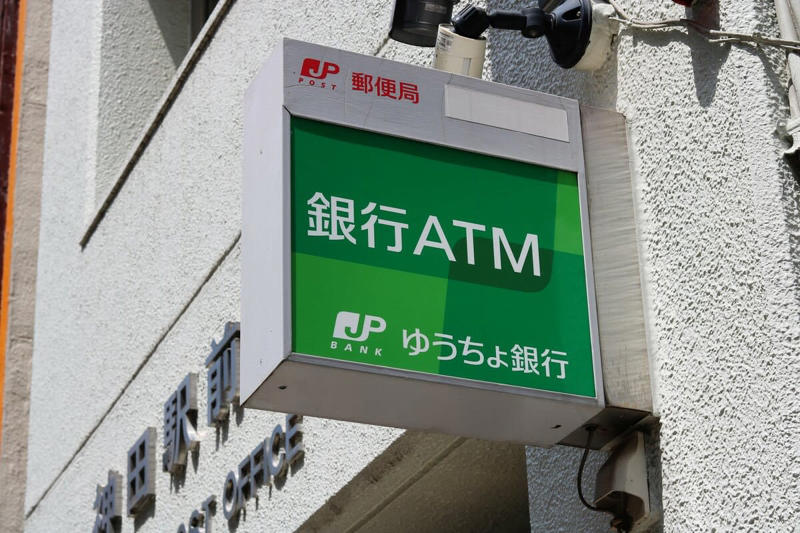 【ゆうちょ銀行（7182）】2026年3月24日の終値は「2578円」で前日比プラス, ゆうちょ銀行（7182）1年間の株価推移, 【ゆうちょ銀行（7182）】配当は「年間70円」へ増配予定, ゆうちょ銀行の配当金と配当予想, 【ゆうちょ銀行（7182）】株主優待は500株以上でカタログギフト, 2026年度：株主優待制度の概要, 【ゆうちょ銀行（7182）】株主還元の強さ際立つ