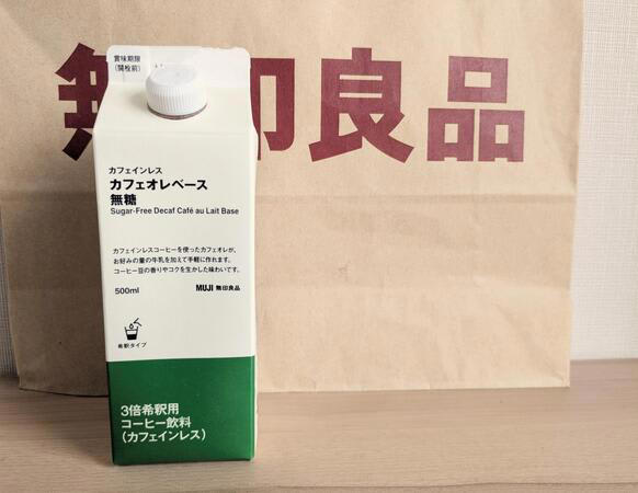 「無印良品週間」について, 手軽なのに満足感しっかり。無印でつくるごちそうごはん, 素材を生かした 辛くない 国産りんごと野菜のカレー, 温めて食べるパックごはん 白米, ほっとひと息のご褒美に。コーヒーと楽しむ無印スイーツ, 不揃い 宇治抹茶バウム, 不揃い ちいさなコーヒーバウム, 世界のお菓子 抹茶のオペラケーキ, オリジナルブレンド コーヒーゼリー, おうちがカフェに変わる。無印の本格ドリンク, カフェインレス カフェオレベース 無糖, カフェインレス カフェオレベース 無糖, 季節のコーヒー 春ブレンド ドリップ（個装販売）, オリジナルブレンド コーヒー ダークテイスト ドリップ, おうちでおいしくいれるなら！ 無印のコーヒー雑貨, コーヒーフィルター, 耐熱ガラス サーバー 小, ステンレス ドリップポット 目盛り付き, 毎日のちょっとした手間をラクに。頼れるキッチン雑貨, バガスと無漂白パルプキッチンペーパー（60組）120枚, 蓋をしたままレンジで使えるフードコンテナ, 再生ポリエチレン入り ごみ袋 持ち手付き（20枚入り）, 薄手 お茶／出汁パック 33枚入り, 深型 水切りネット, コルク コースター 5枚組, マチ付きダブルチャック フリーザーバッグ／Ｌ