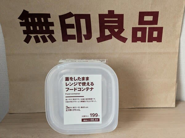 「無印良品週間」について, 手軽なのに満足感しっかり。無印でつくるごちそうごはん, 素材を生かした 辛くない 国産りんごと野菜のカレー, 温めて食べるパックごはん 白米, ほっとひと息のご褒美に。コーヒーと楽しむ無印スイーツ, 不揃い 宇治抹茶バウム, 不揃い ちいさなコーヒーバウム, 世界のお菓子 抹茶のオペラケーキ, オリジナルブレンド コーヒーゼリー, おうちがカフェに変わる。無印の本格ドリンク, カフェインレス カフェオレベース 無糖, カフェインレス カフェオレベース 無糖, 季節のコーヒー 春ブレンド ドリップ（個装販売）, オリジナルブレンド コーヒー ダークテイスト ドリップ, おうちでおいしくいれるなら！ 無印のコーヒー雑貨, コーヒーフィルター, 耐熱ガラス サーバー 小, ステンレス ドリップポット 目盛り付き, 毎日のちょっとした手間をラクに。頼れるキッチン雑貨, バガスと無漂白パルプキッチンペーパー（60組）120枚, 蓋をしたままレンジで使えるフードコンテナ, 再生ポリエチレン入り ごみ袋 持ち手付き（20枚入り）, 薄手 お茶／出汁パック 33枚入り, 深型 水切りネット, コルク コースター 5枚組, マチ付きダブルチャック フリーザーバッグ／Ｌ