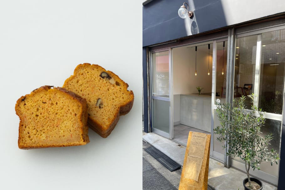 キャロットケーキ専門店 Cherish Foods（チェリッシュフーズ）/ 東京・駒込 ※土日限定販売, MAKIMONO（マキモノ）/ 東京・武蔵境 ※土日限定販売, YES COFFEE（イエスコーヒー）/ 東京 ※土日限定販売, funny bake cafe（ファニーベイクカフェ）/ 兵庫 ※4月4日・5日限定販売, ぐるてんずカヌレ/小麦研究所（グルテンズカヌレ/コムギケンキュウジョ）/ 東京・武蔵小金井 ※4月11日・12日限定販売, mamicook（マミコック）※実店舗なし, SPICE American bake shop（スパイス アメリカンベイクショップ）/ 群馬, Abicajo Butter Studio（アビカジョ バタースタジオ）/ 東京・飯田橋, Seiichiro,NISHIZONO（セイイチロウ ニシゾノ）/ 大阪, 午後の喫茶マイニチ（ゴゴノキッサマイニチ）/ 大阪, 湘南ギルトフリースイーツ（ショウナンギルトフリースイーツ）/ 神奈川, ishi kamakura（イシ カマクラ）/ 神奈川, amijok（アミジョク）/ 長野, 自然食と酵母菓子 nui（シゼンショクトコウボガシ ヌイ）/ 埼玉, 珈琲処カラス（コーヒードコロ カラス）/ 愛知, le sputnik（ル スプート ニク）/ 東京・六本木, Rabbit Hole Bakes（ラビットホールベイクス）/ 埼玉, AMAZON CACAO（アマゾンカカオ）/ 長野 ※土日限定販売, funny bake cafe（ファニーベイクカフェ）/ 兵庫 ※4月4日・5日限定販売, Abicajo Butter Studio（アビカジョ バタースタジオ）/ 東京・飯田橋, PUBLIC（パブリック）/ 岡山, スコーンと焼き菓子の店SAKU（スコーントヤキガシノミセサク）/ 茨城, mamicook（マミコック）※実店舗なし, Kazu Bake（カズベイク）/ 埼玉, yume no okashi（ユメノオカシ）/ 東京・三軒茶屋, Jardan！（ジャーダン）/ 沖縄, jean scones（ジーン スコーンズ）/ 静岡, amijok（アミジョク）/ 長野, Artisan Lien（アルティザン リアン）/ 東京・白金高輪, BAKESHOP LOTERIE（ベイクショップ ロトリー）/ 茨城, L’atelier it。（ラトリエイット）/ 群馬, Macaroi（マカロワ） ※実店舗なし, 自然食と酵母菓子 nui（シゼンショクトコウボガシ ヌイ）/ 埼玉, 多計雄（タケオ） ※実店舗なし, ishi kamakura（イシ カマクラ）/ 神奈川, Pâtissière MAYO（パティシエール マヨ）/ 東京・六本木, Yohei Miyaguchi（ヨウヘイ ミヤグチ）※実店舗なし, モクシャチャイ/ 東京・中目黒, grain.（グレイン）/ 香川, パンとお菓子 Humme（パントオカシ ハム）/ 鹿児島, 菓子屋ヒトハコ（カシヤヒトハコ）/ 奈良, le sputnik（ル スプート ニク）/ 東京・六本木, MAKIMONO（マキモノ）/ 東京・武蔵境, Rabbit Hole Bakes（ラビットホールベイクス）/ 埼玉, SPICE american bake shop（スパイス アメリカンベイクショップ）/ 群馬, 紅茶とスコーン 葉々屋（コウチャトスコーン ヨウヨウヤ）/ 東京・府中, 塩屋SCONE（シオヤスコーン）/ 兵庫, chunk&amp;mog（チャンクアンドモグ）/ 神奈川