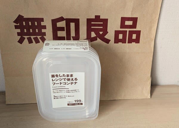 「無印良品週間」について, 手軽なのに満足感しっかり。無印でつくるごちそうごはん, 素材を生かした 辛くない 国産りんごと野菜のカレー, 温めて食べるパックごはん 白米, ほっとひと息のご褒美に。コーヒーと楽しむ無印スイーツ, 不揃い 宇治抹茶バウム, 不揃い ちいさなコーヒーバウム, 世界のお菓子 抹茶のオペラケーキ, オリジナルブレンド コーヒーゼリー, おうちがカフェに変わる。無印の本格ドリンク, カフェインレス カフェオレベース 無糖, カフェインレス カフェオレベース 無糖, 季節のコーヒー 春ブレンド ドリップ（個装販売）, オリジナルブレンド コーヒー ダークテイスト ドリップ, おうちでおいしくいれるなら！ 無印のコーヒー雑貨, コーヒーフィルター, 耐熱ガラス サーバー 小, ステンレス ドリップポット 目盛り付き, 毎日のちょっとした手間をラクに。頼れるキッチン雑貨, バガスと無漂白パルプキッチンペーパー（60組）120枚, 蓋をしたままレンジで使えるフードコンテナ, 再生ポリエチレン入り ごみ袋 持ち手付き（20枚入り）, 薄手 お茶／出汁パック 33枚入り, 深型 水切りネット, コルク コースター 5枚組, マチ付きダブルチャック フリーザーバッグ／Ｌ
