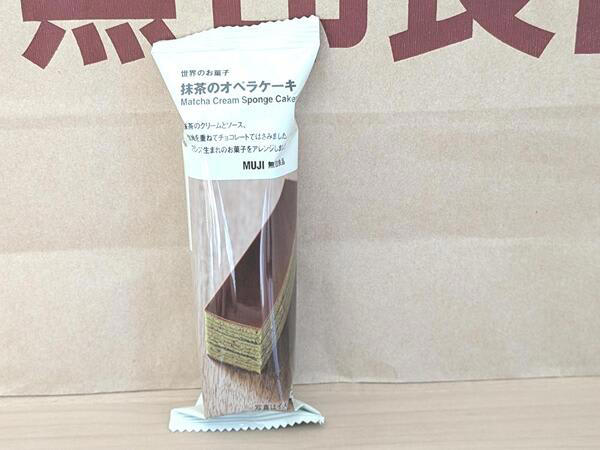 「無印良品週間」について, 手軽なのに満足感しっかり。無印でつくるごちそうごはん, 素材を生かした 辛くない 国産りんごと野菜のカレー, 温めて食べるパックごはん 白米, ほっとひと息のご褒美に。コーヒーと楽しむ無印スイーツ, 不揃い 宇治抹茶バウム, 不揃い ちいさなコーヒーバウム, 世界のお菓子 抹茶のオペラケーキ, オリジナルブレンド コーヒーゼリー, おうちがカフェに変わる。無印の本格ドリンク, カフェインレス カフェオレベース 無糖, カフェインレス カフェオレベース 無糖, 季節のコーヒー 春ブレンド ドリップ（個装販売）, オリジナルブレンド コーヒー ダークテイスト ドリップ, おうちでおいしくいれるなら！ 無印のコーヒー雑貨, コーヒーフィルター, 耐熱ガラス サーバー 小, ステンレス ドリップポット 目盛り付き, 毎日のちょっとした手間をラクに。頼れるキッチン雑貨, バガスと無漂白パルプキッチンペーパー（60組）120枚, 蓋をしたままレンジで使えるフードコンテナ, 再生ポリエチレン入り ごみ袋 持ち手付き（20枚入り）, 薄手 お茶／出汁パック 33枚入り, 深型 水切りネット, コルク コースター 5枚組, マチ付きダブルチャック フリーザーバッグ／Ｌ