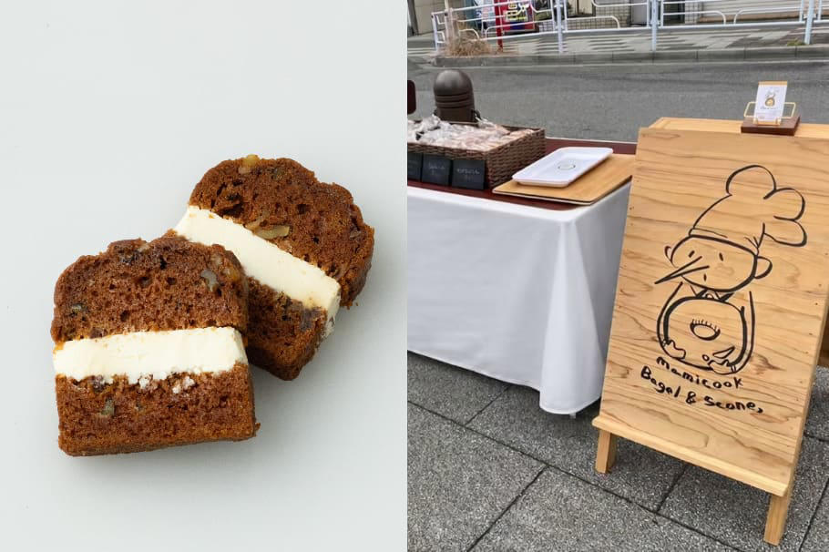 キャロットケーキ専門店 Cherish Foods（チェリッシュフーズ）/ 東京・駒込 ※土日限定販売, MAKIMONO（マキモノ）/ 東京・武蔵境 ※土日限定販売, YES COFFEE（イエスコーヒー）/ 東京 ※土日限定販売, funny bake cafe（ファニーベイクカフェ）/ 兵庫 ※4月4日・5日限定販売, ぐるてんずカヌレ/小麦研究所（グルテンズカヌレ/コムギケンキュウジョ）/ 東京・武蔵小金井 ※4月11日・12日限定販売, mamicook（マミコック）※実店舗なし, SPICE American bake shop（スパイス アメリカンベイクショップ）/ 群馬, Abicajo Butter Studio（アビカジョ バタースタジオ）/ 東京・飯田橋, Seiichiro,NISHIZONO（セイイチロウ ニシゾノ）/ 大阪, 午後の喫茶マイニチ（ゴゴノキッサマイニチ）/ 大阪, 湘南ギルトフリースイーツ（ショウナンギルトフリースイーツ）/ 神奈川, ishi kamakura（イシ カマクラ）/ 神奈川, amijok（アミジョク）/ 長野, 自然食と酵母菓子 nui（シゼンショクトコウボガシ ヌイ）/ 埼玉, 珈琲処カラス（コーヒードコロ カラス）/ 愛知, le sputnik（ル スプート ニク）/ 東京・六本木, Rabbit Hole Bakes（ラビットホールベイクス）/ 埼玉, AMAZON CACAO（アマゾンカカオ）/ 長野 ※土日限定販売, funny bake cafe（ファニーベイクカフェ）/ 兵庫 ※4月4日・5日限定販売, Abicajo Butter Studio（アビカジョ バタースタジオ）/ 東京・飯田橋, PUBLIC（パブリック）/ 岡山, スコーンと焼き菓子の店SAKU（スコーントヤキガシノミセサク）/ 茨城, mamicook（マミコック）※実店舗なし, Kazu Bake（カズベイク）/ 埼玉, yume no okashi（ユメノオカシ）/ 東京・三軒茶屋, Jardan！（ジャーダン）/ 沖縄, jean scones（ジーン スコーンズ）/ 静岡, amijok（アミジョク）/ 長野, Artisan Lien（アルティザン リアン）/ 東京・白金高輪, BAKESHOP LOTERIE（ベイクショップ ロトリー）/ 茨城, L’atelier it。（ラトリエイット）/ 群馬, Macaroi（マカロワ） ※実店舗なし, 自然食と酵母菓子 nui（シゼンショクトコウボガシ ヌイ）/ 埼玉, 多計雄（タケオ） ※実店舗なし, ishi kamakura（イシ カマクラ）/ 神奈川, Pâtissière MAYO（パティシエール マヨ）/ 東京・六本木, Yohei Miyaguchi（ヨウヘイ ミヤグチ）※実店舗なし, モクシャチャイ/ 東京・中目黒, grain.（グレイン）/ 香川, パンとお菓子 Humme（パントオカシ ハム）/ 鹿児島, 菓子屋ヒトハコ（カシヤヒトハコ）/ 奈良, le sputnik（ル スプート ニク）/ 東京・六本木, MAKIMONO（マキモノ）/ 東京・武蔵境, Rabbit Hole Bakes（ラビットホールベイクス）/ 埼玉, SPICE american bake shop（スパイス アメリカンベイクショップ）/ 群馬, 紅茶とスコーン 葉々屋（コウチャトスコーン ヨウヨウヤ）/ 東京・府中, 塩屋SCONE（シオヤスコーン）/ 兵庫, chunk&amp;mog（チャンクアンドモグ）/ 神奈川