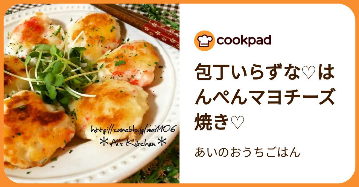 包丁もまな板も不要！ポリ袋1つで作るお弁当おかず, ポリ袋に入れてもむだけ、フライパンで焼いたら完成, 香ばしさとうまみが合わさって、ご飯によく合う味わいに, はんぺんはしっかりつぶすと口当たりなめらかに, お弁当にも夕飯にも活躍するおかず