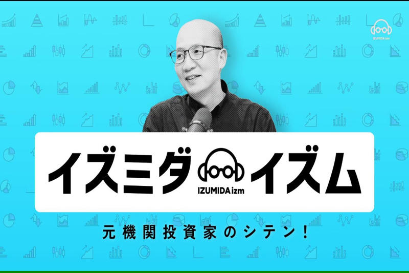 「何でも屋」からの脱却：日立製作所の歴史的変革, モーターから始まった老舗企業の決断, 10年がかりの「ノンコア事業」売却とABB買収, 【日立製作所】絶好調な直近決算：利益が1.5倍に急拡大, 2026年3月期第3四半期の驚異的な伸び, 成長を牽引する「4つのセグメント」とは, 成長の原動力「エナジー事業」の正体, AI普及とインフラ老朽化が追い風に, 欧州・北米市場での圧倒的な存在感, まとめ：日立製作所の今後の注目ポイント