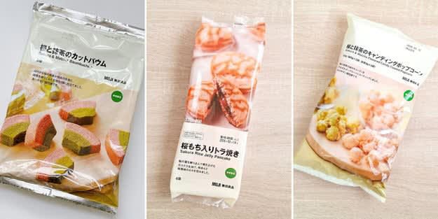 無印良品では3月20日から「無印良品週間」を開催中です。, 1.「桜と抹茶のカットバウム」, フレーバーのインパクトがすごい！, 生地はしっとりしていて、なめらか。, 2.「桜もち入りトラ焼き」, 桜の香りがふんわりと広がって、上品な味わい！, ひと口で、いろんな食感が楽しめます。, 3.「桜と抹茶のキャンディングポップコーン」, 桜味は、和×洋の組み合わせが新感覚。, 濃厚な抹茶の風味が堪能できます。