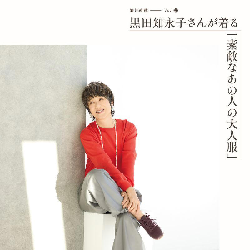 少数精鋭で〝旬を更新〞するのが賢くおしゃれを楽しむ鍵, パンツスタイルを更新するなら今季はバレルパンツに注目, ここいちばんに備えて春こそ良質なネイビージャケットを新調, この春のライトアウターは断然スイングトップ, トレンド小物でいまの気分をまとって, この記事を書いた人 素敵なあの人編集部