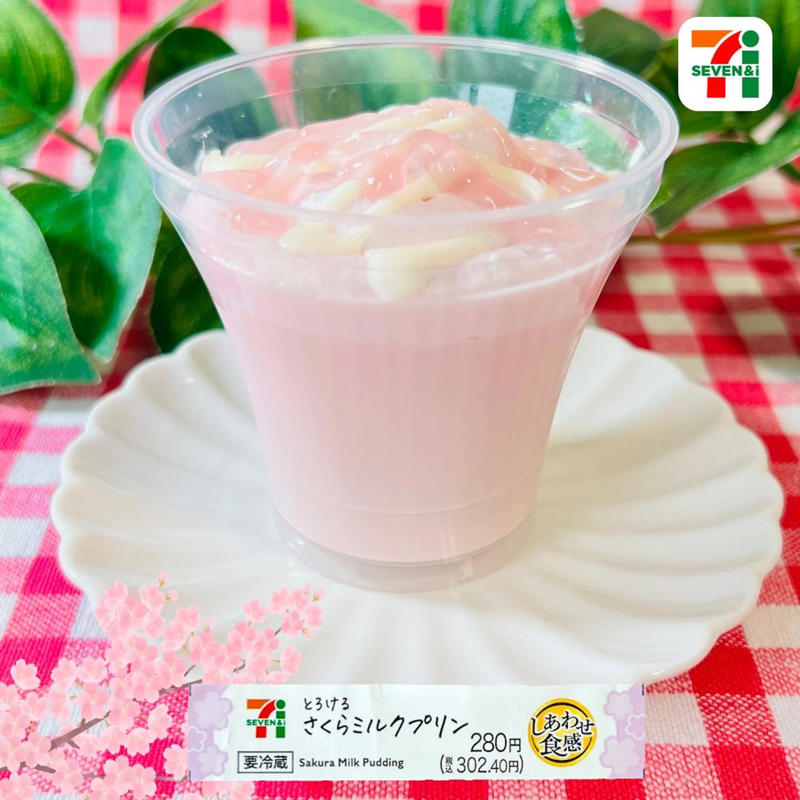 もちもち食感に包まれたいちごと桜の香り, 春を感じるキュートなプリン, いちごが丸ごと入った抹茶味の大福, 春の和菓子と言えばこれ！