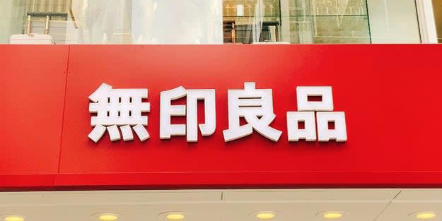無印良品では3月20日から「無印良品週間」を開催中です。, 1.「桜と抹茶のカットバウム」, フレーバーのインパクトがすごい！, 生地はしっとりしていて、なめらか。, 2.「桜もち入りトラ焼き」, 桜の香りがふんわりと広がって、上品な味わい！, ひと口で、いろんな食感が楽しめます。, 3.「桜と抹茶のキャンディングポップコーン」, 桜味は、和×洋の組み合わせが新感覚。, 濃厚な抹茶の風味が堪能できます。