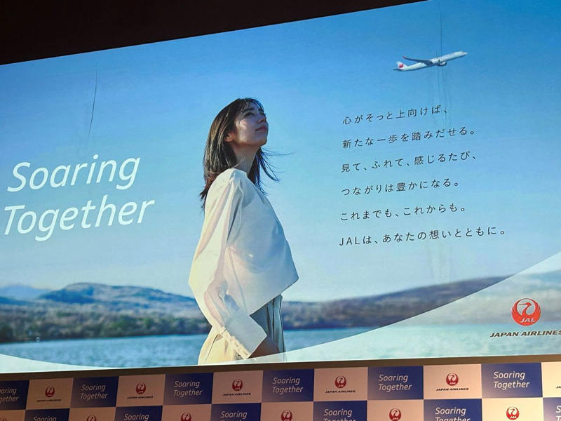 新機材ボーイング737-8型機の導入, 普通席（エコノミークラス）のシート, 日本の地方路線にもファーストクラスを拡大, 国内線の機内にワイヤレス充電を導入, 地方の魅力を紹介・再発見する機内食サービスへ, 航空利用以外にも広がる顧客とのつながり, 新JALアプリは機能拡充でやさしい旅を提供！4/15に登場！, 機内でのWi-Fiサービスも、新世代に