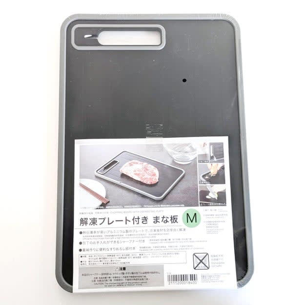 ニトリでは、調理をラクにしてくれる「アイデア便利グッズ」を販売中です。, 1.「1枚4役 解凍プレート シャープナー おろし付き まな板 M(KY083)」, 1時間後には、手でほぐせるくらい柔らかくなった！, 氷を置いてみても、その違いは一目瞭然。, 2.「減塩対策！塩少々が出せるポット」, 片手で簡単にプッシュできます。, 買って大正解の便利グッズでした。, 3.「いっしょにチンして熱くないプレートマット」, 熱さをほとんど感じないことにびっくり！, 子どもが食事をするときにも活躍しますよ。