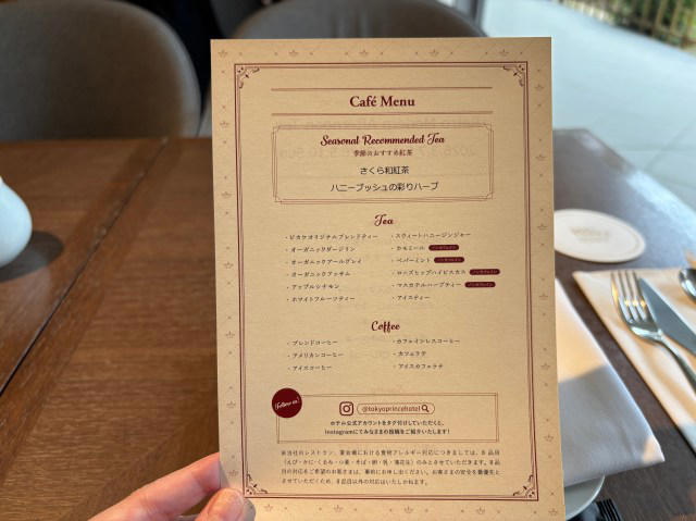 ・高度経済成長の象徴のようなホテル, ・昭和レトロなアフタヌーンティー, ・見た目はレトロだけど……！, ・老舗ホテルの風格