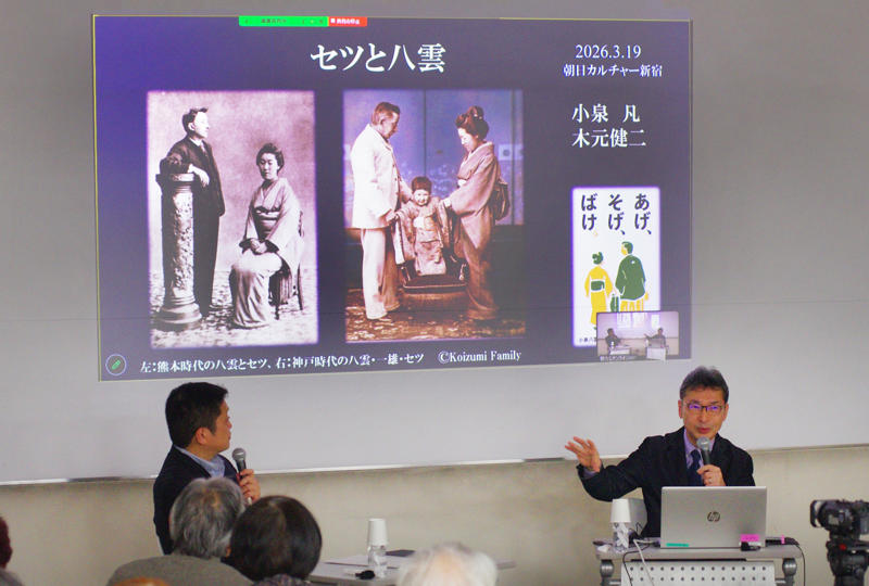 ■きっかけは、日本の神話の本, ■　ふたりが絶大な信頼を寄せた“西田千太郎”, ■セツが語るのを筆録　, ■　八雲のいたずら