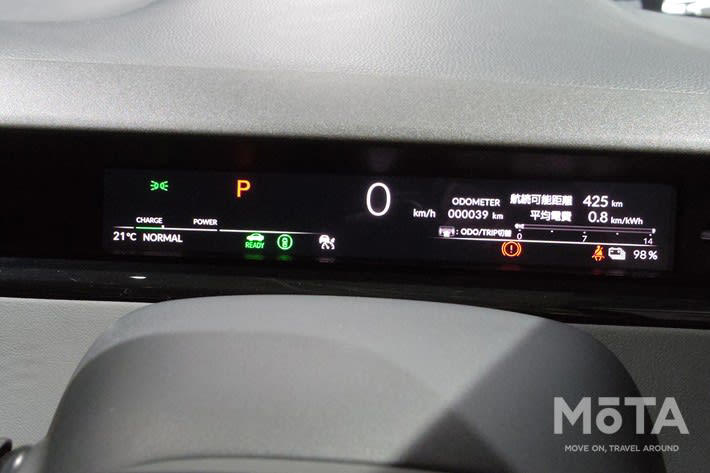 新型インサイトが中国製の電気自動車として復活, 新型インサイトの価格はいくら？ 補助金適用後の実質価格もチェック, 新型インサイトの価格は550万円、グレードは1種類のみ, 国の補助金を引いた実質価格は約420万円, 自治体の補助金で実質価格はさらに安くなり、東京都の場合は約380万円, ボディスタイル・ボディサイズ, 5ドアハッチバック、全長はステップワゴン並みの大柄なボディ, 視界は良好で、車幅やボディの先端位置も把握しやすい, 内装・装備・居住性｜上級グレード並みの充実した仕様, デジタルメーターと12.8インチディスプレーを標準装備, ホンダセンシング・マルチビューカメラなど安全装備も充実, 外装色と内装色の展開, 後席の居住性は快適、4名乗車にも対応, 荷室は背の高い荷物がやや苦手だが、面積は十分, 航続距離は535km｜リーフ・bZ4Xとの比較, 基本スペック：68.8kWhで535kmの航続性能, 新型インサイトとライバル車との比較, 発売日はいつ？ 予約開始時期と販売台数, 発売日は2026年4月16日、予約は3月から開始, 国内販売は「3000台限定」, なぜインサイトは電気自動車として復活した？ ホンダの電動化戦略と新型インサイトの位置づけ, ホンダは電動化戦略は見直し中, 日本向け電気自動車の投入は続ける理由, まとめ｜補助金活用で実質約380万円、ライバル車との比較も忘れずに