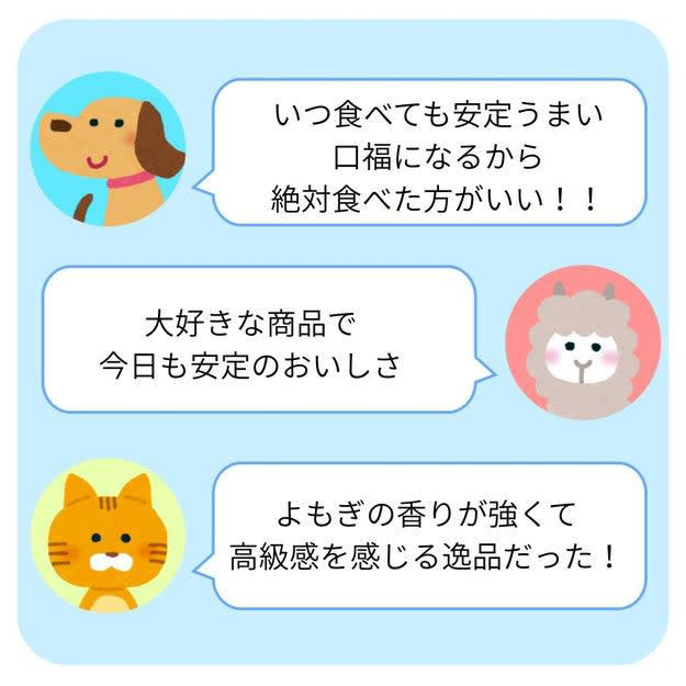 シャトレーゼで、手軽に買える「絶品スイーツ」を見つけました。, 串に刺さった団子が4本も入っています。, 重みがあって、食べ応えがありそうです。, 味も香りも想像以上で、ひと口目からトリコになりました。, 春らしい味わいで、心も満たされます。, 外でも食べやすいのが高ポイント。, コスパがいいから、またリピートしたいです！, 和スイーツといえば、カルディの「宇治抹茶使用 ひとくち抹茶わらびもち 10p」もおいしいですよ。, 贅沢な抹茶の味わいと、プルプル食感がたまりません！