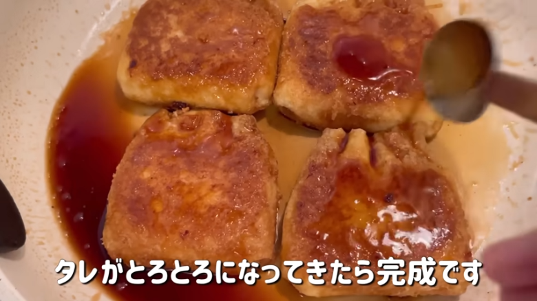 ①　油揚げをキッチンペーパーでしっかり油抜きする, ②　①を半分に切って、袋を広げ裏返す, ③　器にたまごを1つずつ割り、②の油揚げの中に入れる, ④　③の口をパスタまたは爪楊枝で閉じる, ⑤　フライパンに油を入れて、④を焼き色がつくまで焼く, ⑥　⑤を裏返して、さらに3分ほど焼く, ⑦　タレ用の調味料を合わせてま巾着の上にかける, ⑧　タレを煮立たせて、途中で巾着をひっくり返す, ⑨　タレがとろとろになってきたら完成
