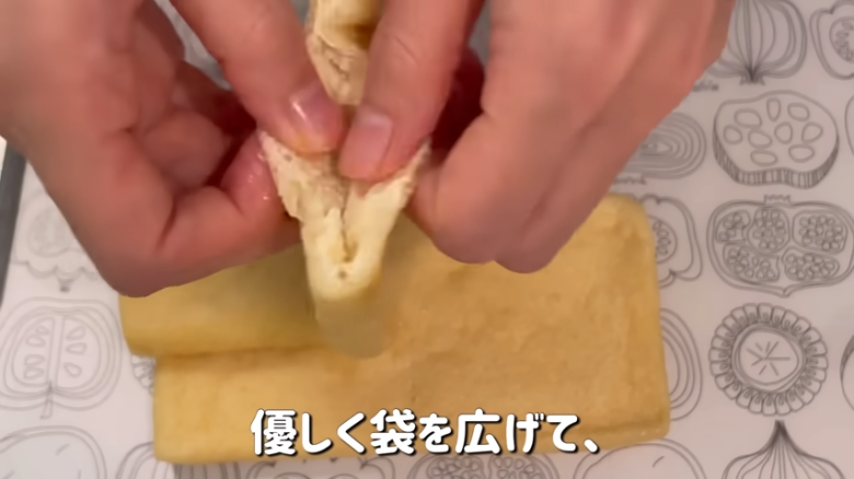 ①　油揚げをキッチンペーパーでしっかり油抜きする, ②　①を半分に切って、袋を広げ裏返す, ③　器にたまごを1つずつ割り、②の油揚げの中に入れる, ④　③の口をパスタまたは爪楊枝で閉じる, ⑤　フライパンに油を入れて、④を焼き色がつくまで焼く, ⑥　⑤を裏返して、さらに3分ほど焼く, ⑦　タレ用の調味料を合わせてま巾着の上にかける, ⑧　タレを煮立たせて、途中で巾着をひっくり返す, ⑨　タレがとろとろになってきたら完成