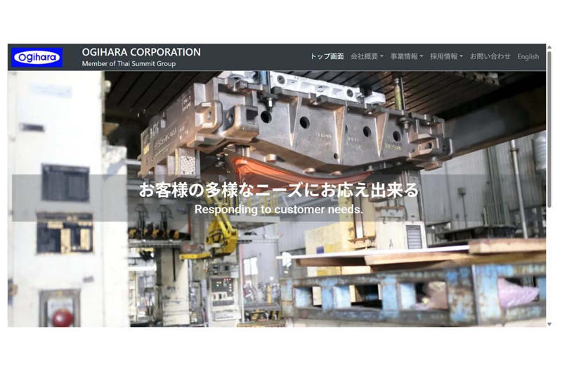 中国へ移る主導権, 低価格戦略の成果, 東南アジアへの波及, 日系サプライヤーの道
