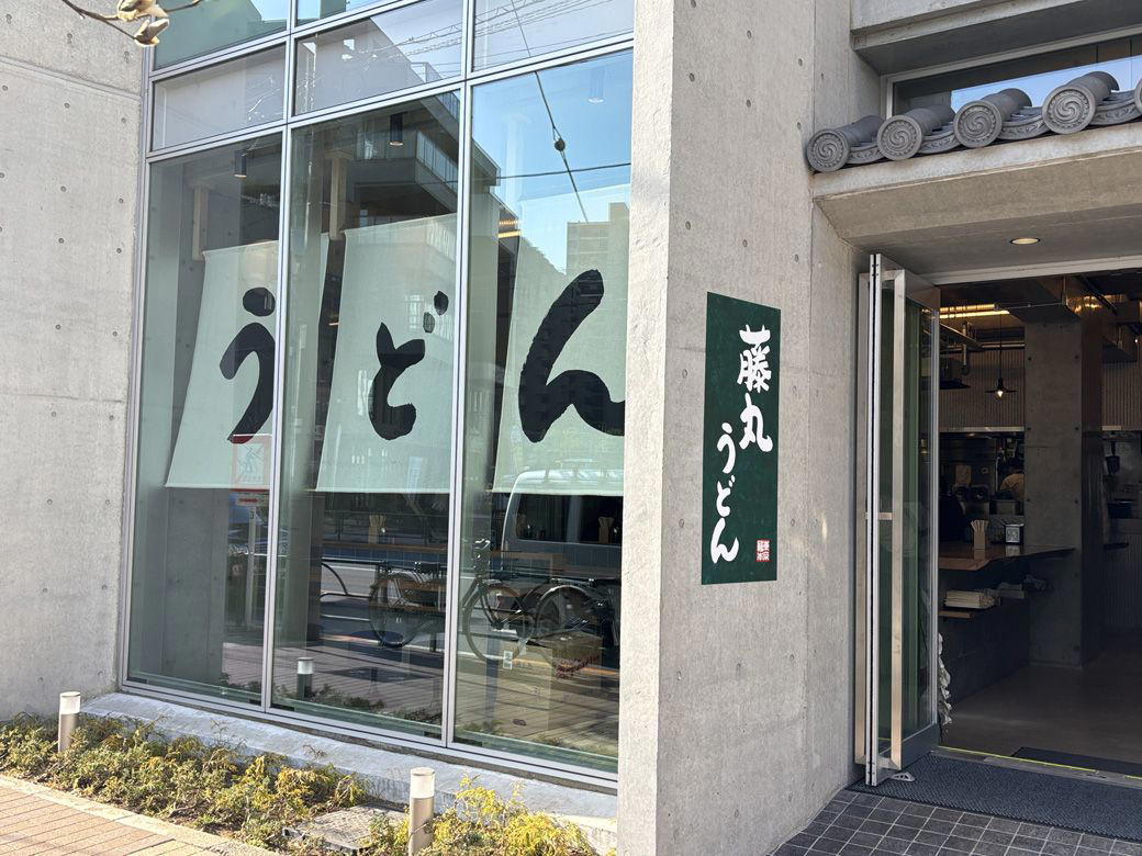 一流シェフが手がける革新的ラーメン店「銀座 八五」, 技術以上に影響を受けた、料理人としての「在り方」, 高級店のエッセンスを、日常価格に落とし込む, 「誰でも気取らず美味しい料理を楽しめるように」