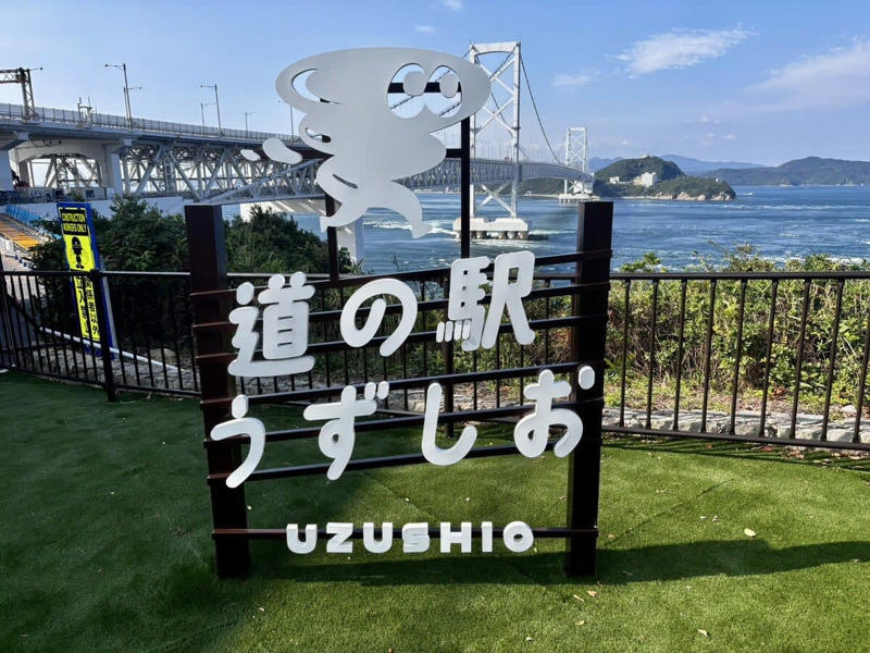 この春、絶対に行ってほしい道の駅！ 春の香りに包まれるドライブ旅へ, 1｜施設を彩る桜並木と極上の滞在体験, 道の駅たかねざわ元気あっぷむら（栃木県高根沢町）, 2｜温室に広がる春色！ 一足早い花摘み体験, 道の駅おおつの里 花倶楽部（千葉県南房総市）, 3｜世界一の渦潮と淡路島グルメの競演, 道の駅うずしお（兵庫県南あわじ市）, 4｜予約殺到！ 希少なブランドいちごの聖地, 道の駅大和路へぐり（奈良県平群町）, 5｜富山湾の神秘！ 春限定のホタルイカを味わい尽くす, 道の駅ウェーブパークなめりかわ（富山県滑川市）, 【まとめ】道の駅で、日本の春を遊び尽くそう