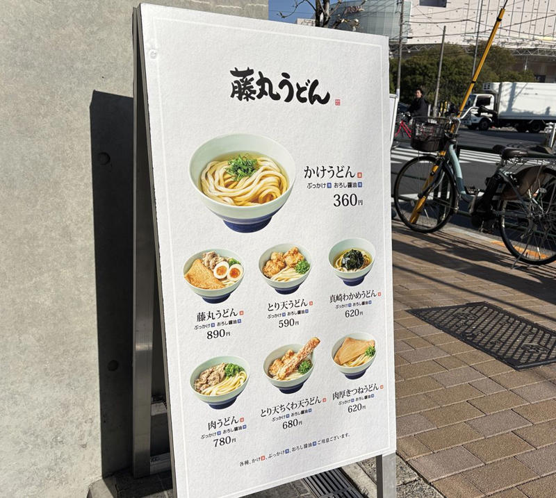 一流シェフが手がける革新的ラーメン店「銀座 八五」, 技術以上に影響を受けた、料理人としての「在り方」, 高級店のエッセンスを、日常価格に落とし込む, 「誰でも気取らず美味しい料理を楽しめるように」