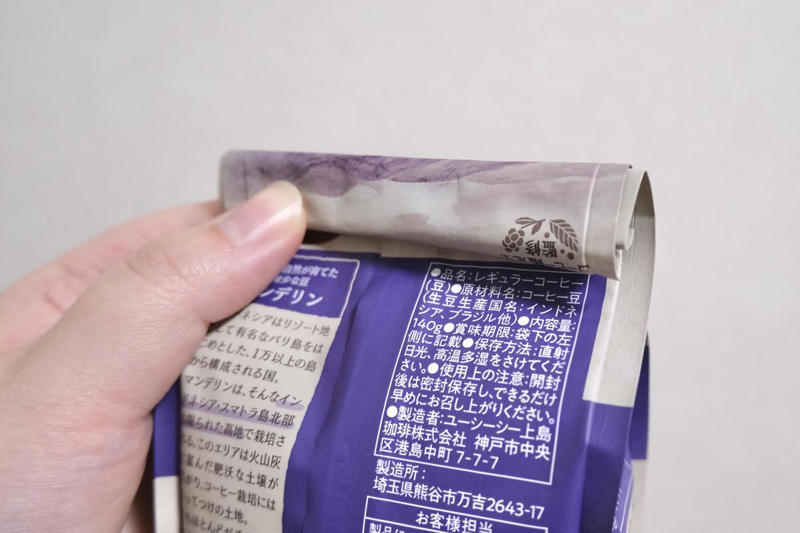 コーヒーは、挽いた直後に香りが最も引き立つ, 豆のまま保存するとおいしさが長持ち, 豆の挽き目で味が変わる, 豆を挽く時間もコーヒーの楽しみ, 挽きたての一杯はやっぱり特別