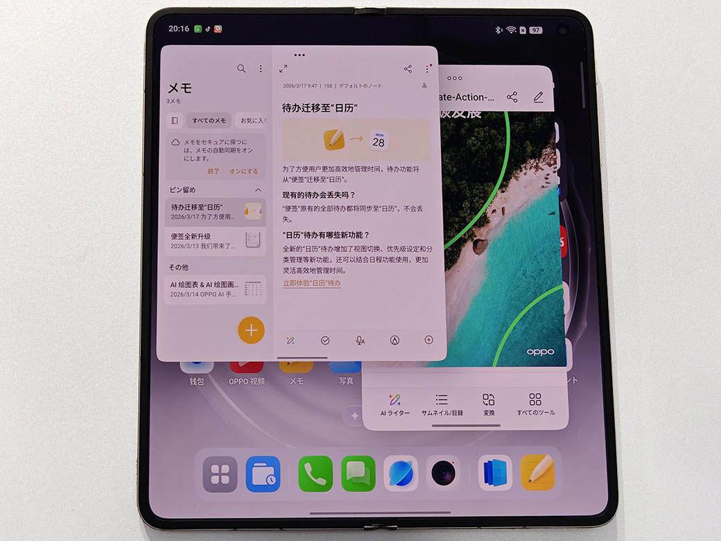 折り目ゼロ、新時代の折りたたみスマホ, AI機能で高性能なビジネスツールに, 「折りたたみスマホNo.1」と呼べる存在, 忍び寄る「折りたたみiPhone」の陰