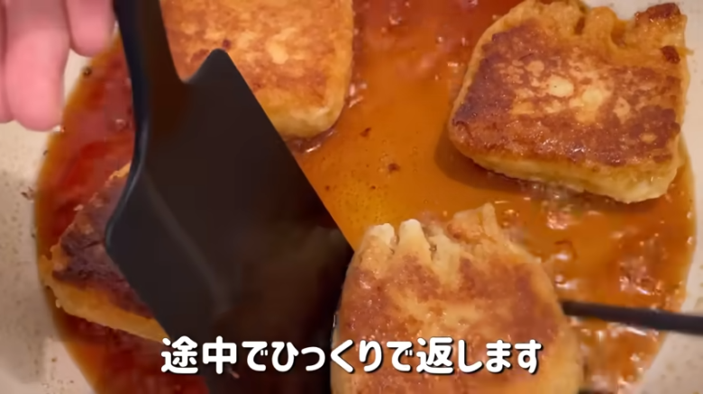 ①　油揚げをキッチンペーパーでしっかり油抜きする, ②　①を半分に切って、袋を広げ裏返す, ③　器にたまごを1つずつ割り、②の油揚げの中に入れる, ④　③の口をパスタまたは爪楊枝で閉じる, ⑤　フライパンに油を入れて、④を焼き色がつくまで焼く, ⑥　⑤を裏返して、さらに3分ほど焼く, ⑦　タレ用の調味料を合わせてま巾着の上にかける, ⑧　タレを煮立たせて、途中で巾着をひっくり返す, ⑨　タレがとろとろになってきたら完成