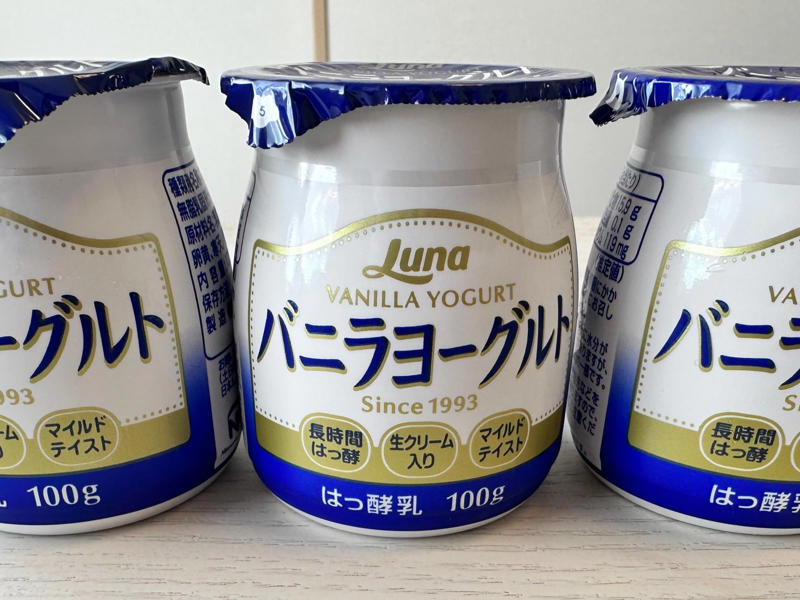 甘くておいしい「バニラヨーグルト」は、容器も優秀！, 収納容器として使ってみる, 1.洗面所周りを美しく, 2.冷蔵庫内の整理整頓に, 3.調味料入れにちょうどいい, 機能もデザインも大満足