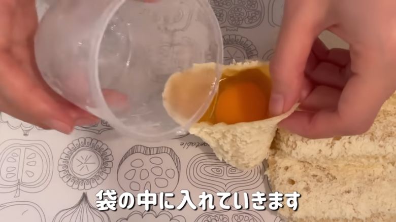 ①　油揚げをキッチンペーパーでしっかり油抜きする, ②　①を半分に切って、袋を広げ裏返す, ③　器にたまごを1つずつ割り、②の油揚げの中に入れる, ④　③の口をパスタまたは爪楊枝で閉じる, ⑤　フライパンに油を入れて、④を焼き色がつくまで焼く, ⑥　⑤を裏返して、さらに3分ほど焼く, ⑦　タレ用の調味料を合わせてま巾着の上にかける, ⑧　タレを煮立たせて、途中で巾着をひっくり返す, ⑨　タレがとろとろになってきたら完成