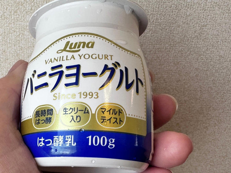 甘くておいしい「バニラヨーグルト」は、容器も優秀！, 収納容器として使ってみる, 1.洗面所周りを美しく, 2.冷蔵庫内の整理整頓に, 3.調味料入れにちょうどいい, 機能もデザインも大満足