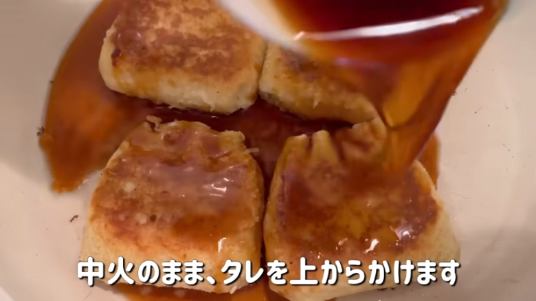 ①　油揚げをキッチンペーパーでしっかり油抜きする, ②　①を半分に切って、袋を広げ裏返す, ③　器にたまごを1つずつ割り、②の油揚げの中に入れる, ④　③の口をパスタまたは爪楊枝で閉じる, ⑤　フライパンに油を入れて、④を焼き色がつくまで焼く, ⑥　⑤を裏返して、さらに3分ほど焼く, ⑦　タレ用の調味料を合わせてま巾着の上にかける, ⑧　タレを煮立たせて、途中で巾着をひっくり返す, ⑨　タレがとろとろになってきたら完成