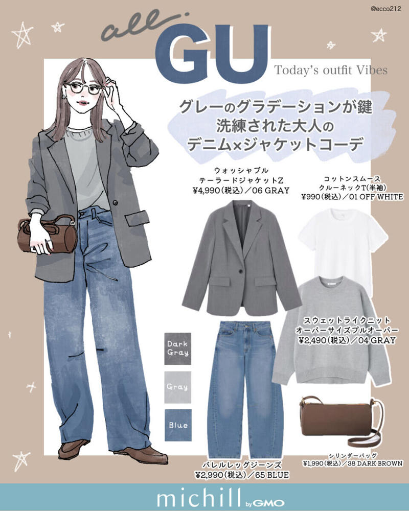この春、大人女子が頼れるのは「グレー×春色」, グレーのグラデーションで差がつく♡洗練デニムコーデ, ウォッシャブルテーラードジャケットZ／06 GRAY, スウェットライクニットオーバーサイズプルオーバー／04 GRAY, バレルレッグジーンズ／65 BLUE, グレー×ピンクで大人可愛い♡甘さ控えめきれいめカジュアル, シアーリブカーディガン／12 PINK, ドレープワイドパンツ／07 GRAY, ブルー×グレーで知的見え♡ストライプシャツコーデ, ドルマンスリーブストライプシャツ／63 BLUE, タックワイドパンツ／08 DARK GRAY, ニュアンスグリーンで垢抜け♡春のきれいめ配色コーデ, ソフトシアーカーディガンQ／06 GRAY, ソフトシアークルーネックT長袖／52 GREEN, チノタックバレルパンツQ／32 BEIGE, メンズアウターでこなれる♪甘辛ミックスの最旬スタイル, デニムワークジャケット／66 BLUE, ライトスウェットオーバーサイズT長袖／95 95, パフスウェットナロースカート／03 GRAY, 淡色トーンで軽やか♡グレー×ホワイトの春カジュアル, デニムオーバーサイズシャツ／07 GRAY, リブニットスクエアネックタンクトップ／30 NATURAL, パフスウェットバギーパンツ／30 NATURAL, グレー×オリーブで旬見え！きれいめミリタリーコーデ, パフスウェットオーバーサイズプルオーバー／03 GRAY, スーパーワイドカーゴパンツ／57 OLIVE