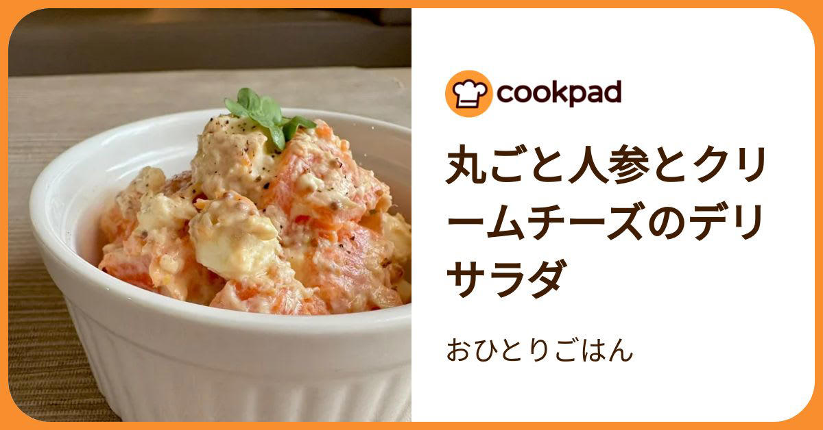 ▼ブロッコリー×えび、ミモザ風の春サラダ, ▼春人参を丸ごとレンチン、デリサラダ, ▼スナップえんどう×えび、和風マヨ炒め, ▼旬の苺をミキサーで、ゴロゴロ苺ジュース