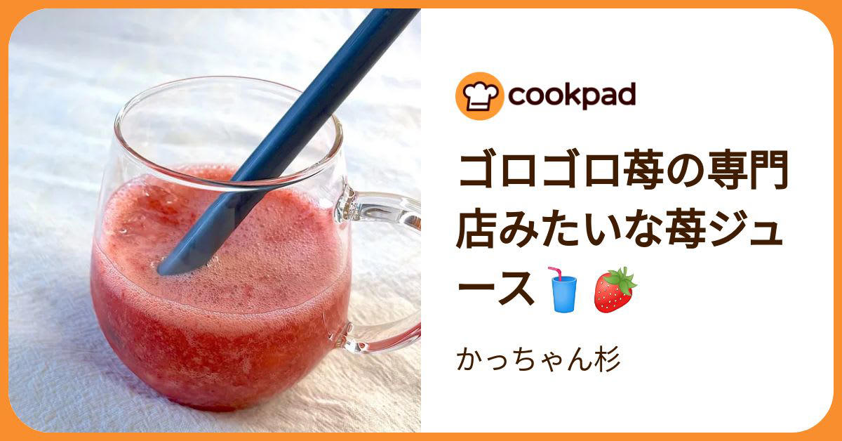 ▼ブロッコリー×えび、ミモザ風の春サラダ, ▼春人参を丸ごとレンチン、デリサラダ, ▼スナップえんどう×えび、和風マヨ炒め, ▼旬の苺をミキサーで、ゴロゴロ苺ジュース