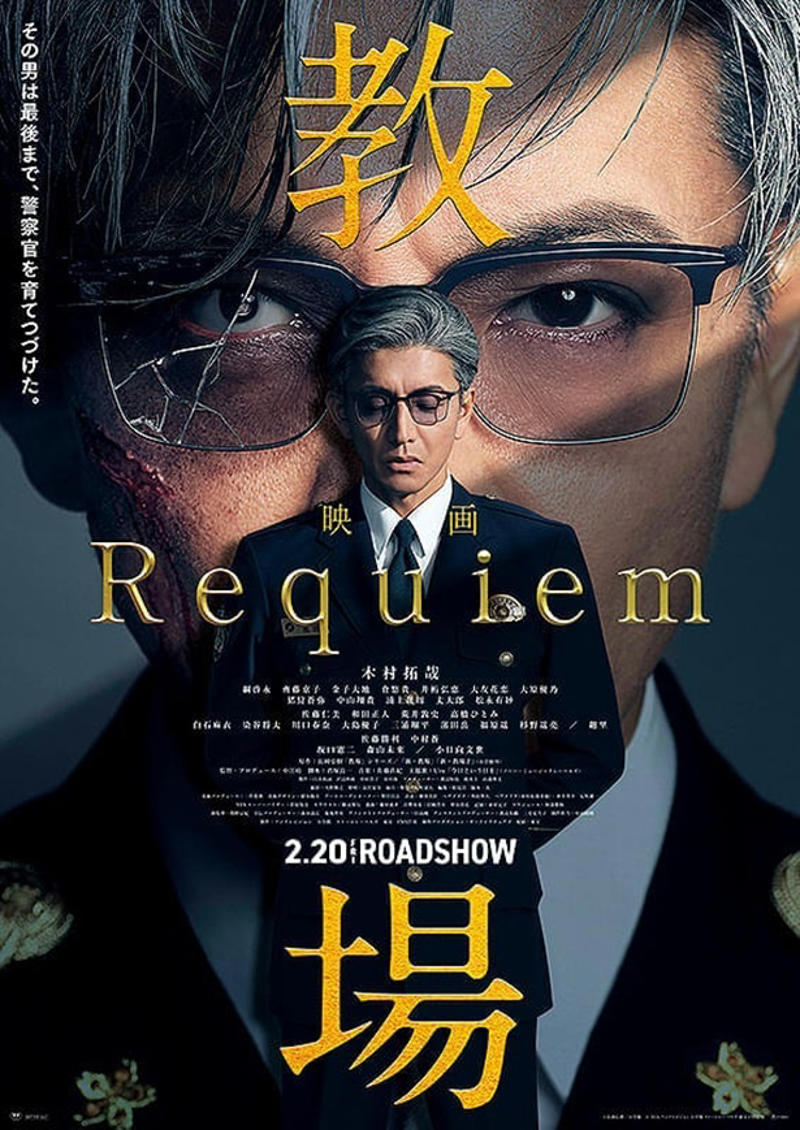 10位：『超かぐや姫！』(公開日：2026年2月20日), 9位：『教場 Requiem』(公開日：2026年2月20日), 8位：『ほどなく、お別れです』(公開日：2026年2月6日), 7位：『劇場版「暗殺教室」みんなの時間』(公開日：2026年3月20日), 6位：『君が最後に遺した歌』(公開日：2026年3月20日), 5位：『ウィキッド 永遠の約束』(公開日：2026年3月6日), 4位：『ゴールデンカムイ 網走監獄襲撃編』(公開日：2026年3月13日), 3位：『プロジェクト・ヘイル・メアリー』(公開日：2026年3月20日), 2位：『私がビーバーになる時』(公開日：2026年3月13日), 1位：『映画ドラえもん 新・のび太の海底鬼岩城』(公開日：2026年2月27日)