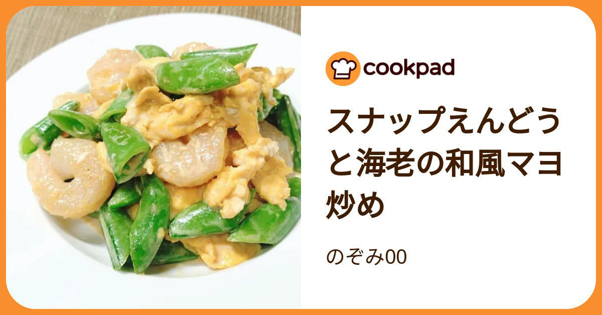 ▼ブロッコリー×えび、ミモザ風の春サラダ, ▼春人参を丸ごとレンチン、デリサラダ, ▼スナップえんどう×えび、和風マヨ炒め, ▼旬の苺をミキサーで、ゴロゴロ苺ジュース