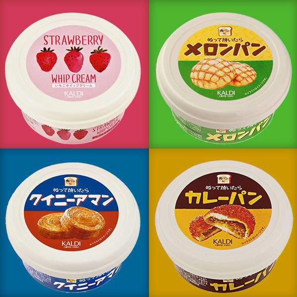 カルディ「パンのおとも4種セット」4つのおすすめポイント, 毎朝起きるのが楽しみに「パンのおとも4種セット」, 新生活を頑張るお子さんにもおすすめ, カルディの人気商品がまとめて味わえるオンライン限定セット