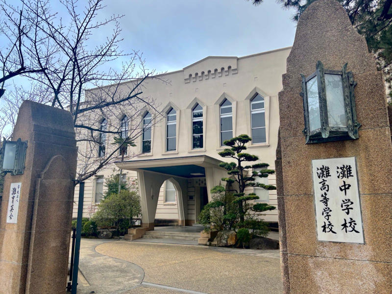 「神戸建築祭」とは？, 「神戸建築祭2026」の見どころ・参加建築は？, ■神戸市立御影公会堂, ■灘中学校・高等学校