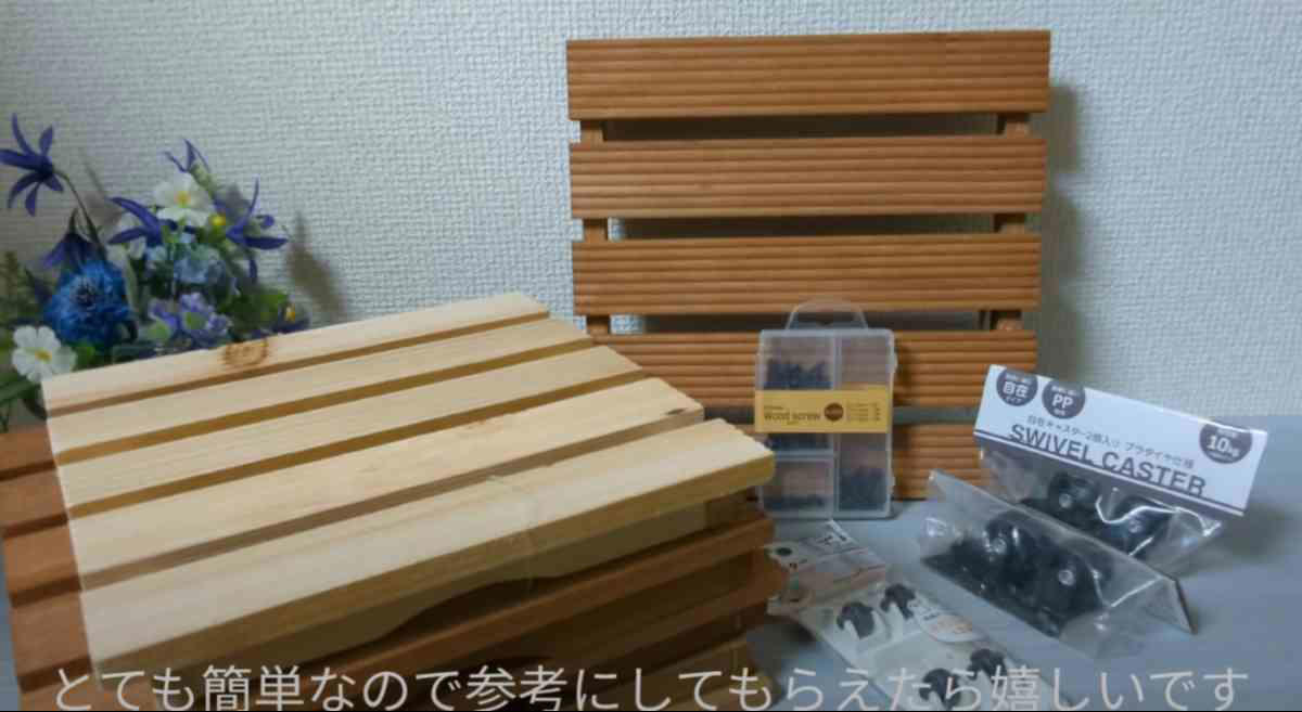 セリアの「ウッドデッキパネル」の値段, セリアの「ウッドデッキパネル」のサイズ, セリアの「ウッドデッキパネル」は雨に濡れても大丈夫？, セリアの「ウッドデッキパネル」の売り場はどこ？