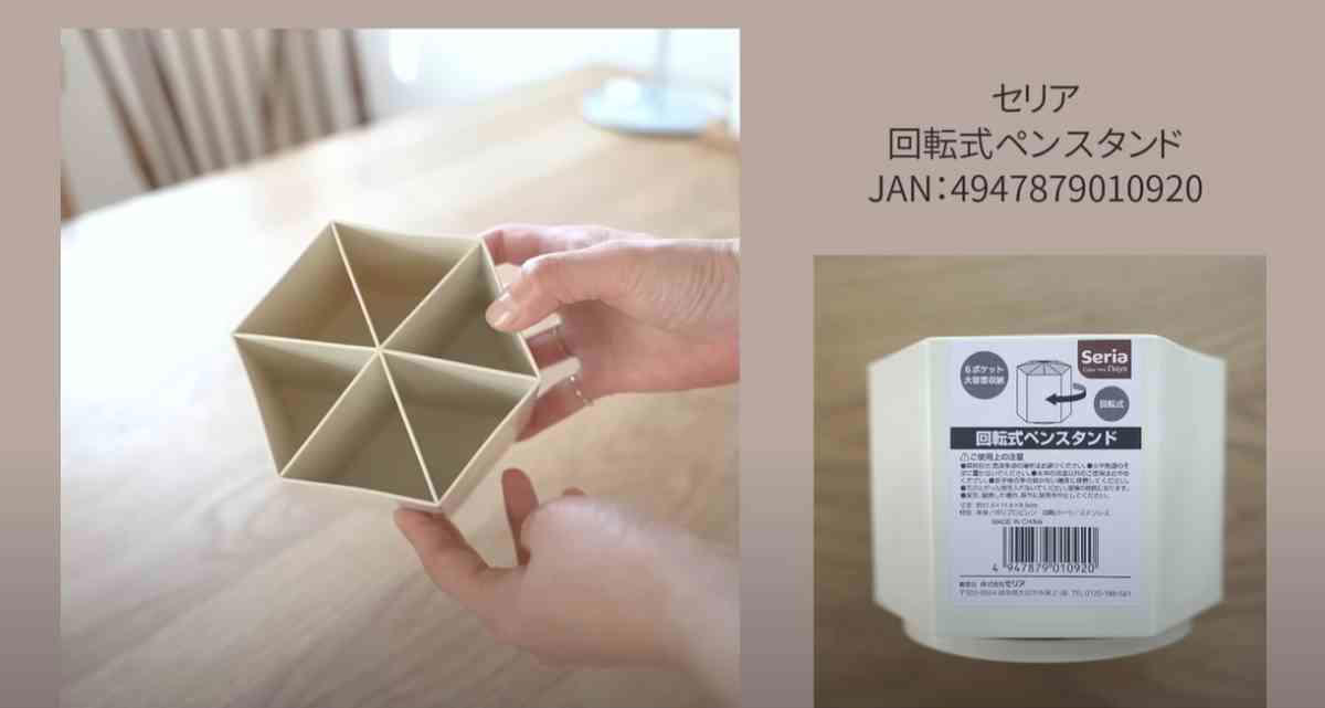 セリア「回転式ペンスタンド」は110円！, セリア「回転式ペンスタンド」のサイズは片手に収まるちょうど良いサイズ感, セリア「回転式ペンスタンド」はポリプロピレン製で型崩れしない, セリア「スマホホルダー」は110円, セリア「スマホホルダー」のサイズ, セリア「スマホホルダー」は縦横どちらでも使える！, セリア「3D立体マスク」は110円, セリア「3D立体マスク」は7枚入り, セリア「3D立体マスク」はカラバリも豊富