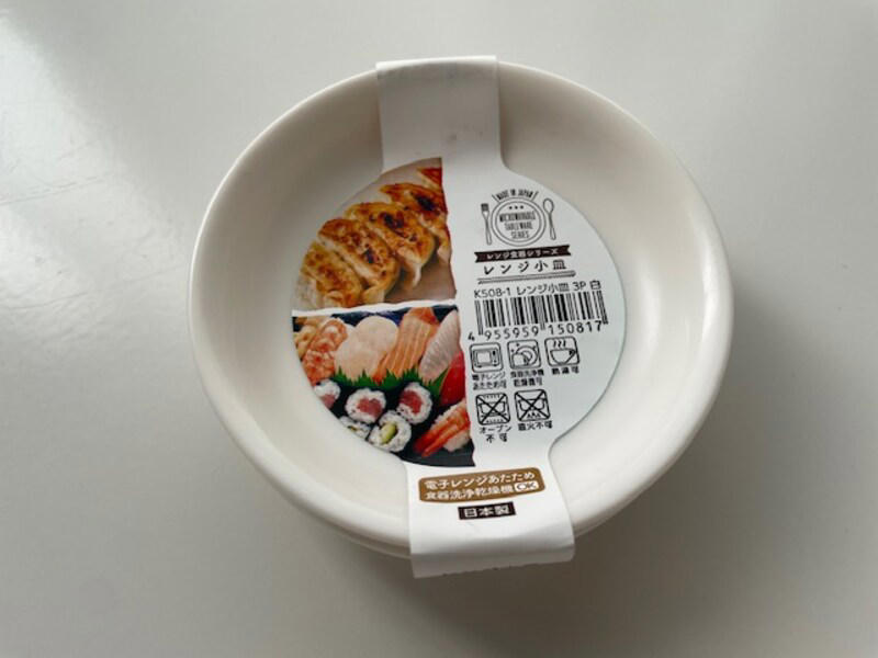【セリアのキッチン商品】味噌汁作りの時短に便利「みそ玉ストッカー」と「三角味噌マドラー（モノトーン）」, 【セリアのキッチン商品】切る、洗う、移動させるができてすごい！ 野菜も置ける「まな板キャッチャー」, 【セリアのキッチン商品】使い方かんたん「電子レンジ調理器半熟たまご風」, 【セリアのキッチン商品】カラフルでおしゃれな「菜箸」, 【セリアのキッチン商品】お弁当のおかずの作り置き＆冷凍保存に役立つ「仕切り保存パックA」, 【セリアのキッチン商品】冷蔵庫サイドポケットに立てられて省スペース「直ぬりバタースティック」, 【セリアのキッチン商品】使い方も簡単「おにぎり なるほど押し型 三角」, 【セリアのキッチン商品】計量がラクでコスパも抜群「粉ミルクスプーン」, 【セリアのキッチン商品】冷凍保存できて100円「スライダー付フリーザーバッグ」, 【セリアのキッチン商品】かわいい型抜き「デコ弁キット はんなり」, 【セリアのキッチン商品】水切りかごに引っ掛けられる「カトラリーケース」, 【セリアのキッチン商品】春夏秋冬のイベントでコンパクトな収納を叶える「G&amp;B サンドイッチケース」, 【セリアのキッチン商品】キャンプ、季節のアウトドアに優秀「バガスランチボックス」, 【セリアのキッチン商品】割れにくい＆使いやすい耐熱皿「レンジ小皿 白」, 【セリアのキッチン商品】くり返し使えてエコ「シリコーンおかずカップ」