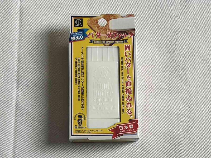 【セリアのキッチン商品】味噌汁作りの時短に便利「みそ玉ストッカー」と「三角味噌マドラー（モノトーン）」, 【セリアのキッチン商品】切る、洗う、移動させるができてすごい！ 野菜も置ける「まな板キャッチャー」, 【セリアのキッチン商品】使い方かんたん「電子レンジ調理器半熟たまご風」, 【セリアのキッチン商品】カラフルでおしゃれな「菜箸」, 【セリアのキッチン商品】お弁当のおかずの作り置き＆冷凍保存に役立つ「仕切り保存パックA」, 【セリアのキッチン商品】冷蔵庫サイドポケットに立てられて省スペース「直ぬりバタースティック」, 【セリアのキッチン商品】使い方も簡単「おにぎり なるほど押し型 三角」, 【セリアのキッチン商品】計量がラクでコスパも抜群「粉ミルクスプーン」, 【セリアのキッチン商品】冷凍保存できて100円「スライダー付フリーザーバッグ」, 【セリアのキッチン商品】かわいい型抜き「デコ弁キット はんなり」, 【セリアのキッチン商品】水切りかごに引っ掛けられる「カトラリーケース」, 【セリアのキッチン商品】春夏秋冬のイベントでコンパクトな収納を叶える「G&amp;B サンドイッチケース」, 【セリアのキッチン商品】キャンプ、季節のアウトドアに優秀「バガスランチボックス」, 【セリアのキッチン商品】割れにくい＆使いやすい耐熱皿「レンジ小皿 白」, 【セリアのキッチン商品】くり返し使えてエコ「シリコーンおかずカップ」